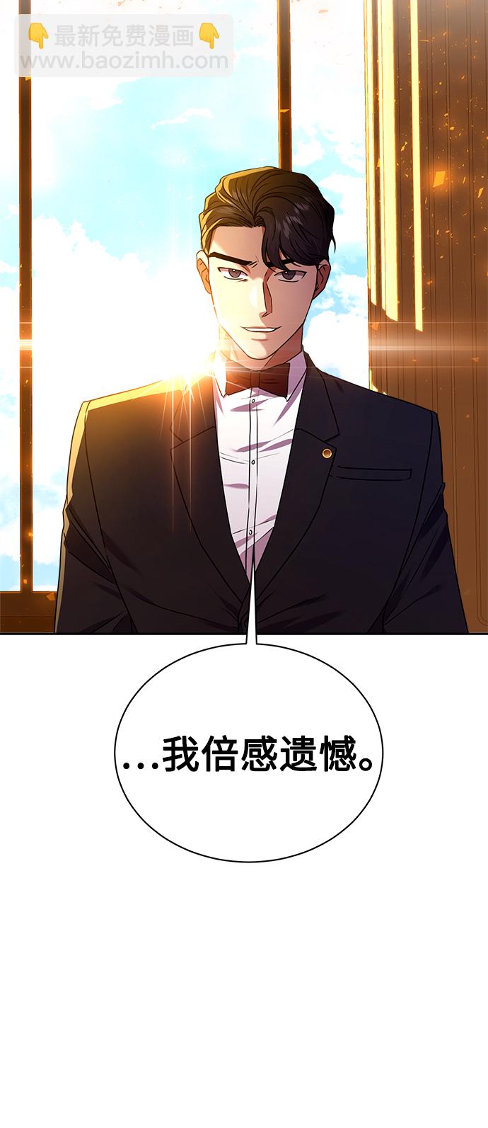 [第29话] 冷战25
