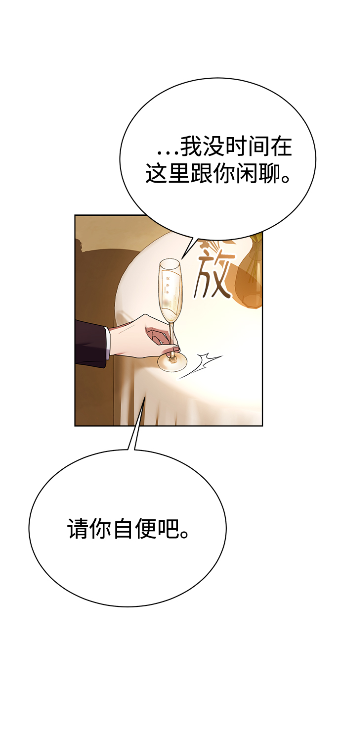 [第29话] 冷战26