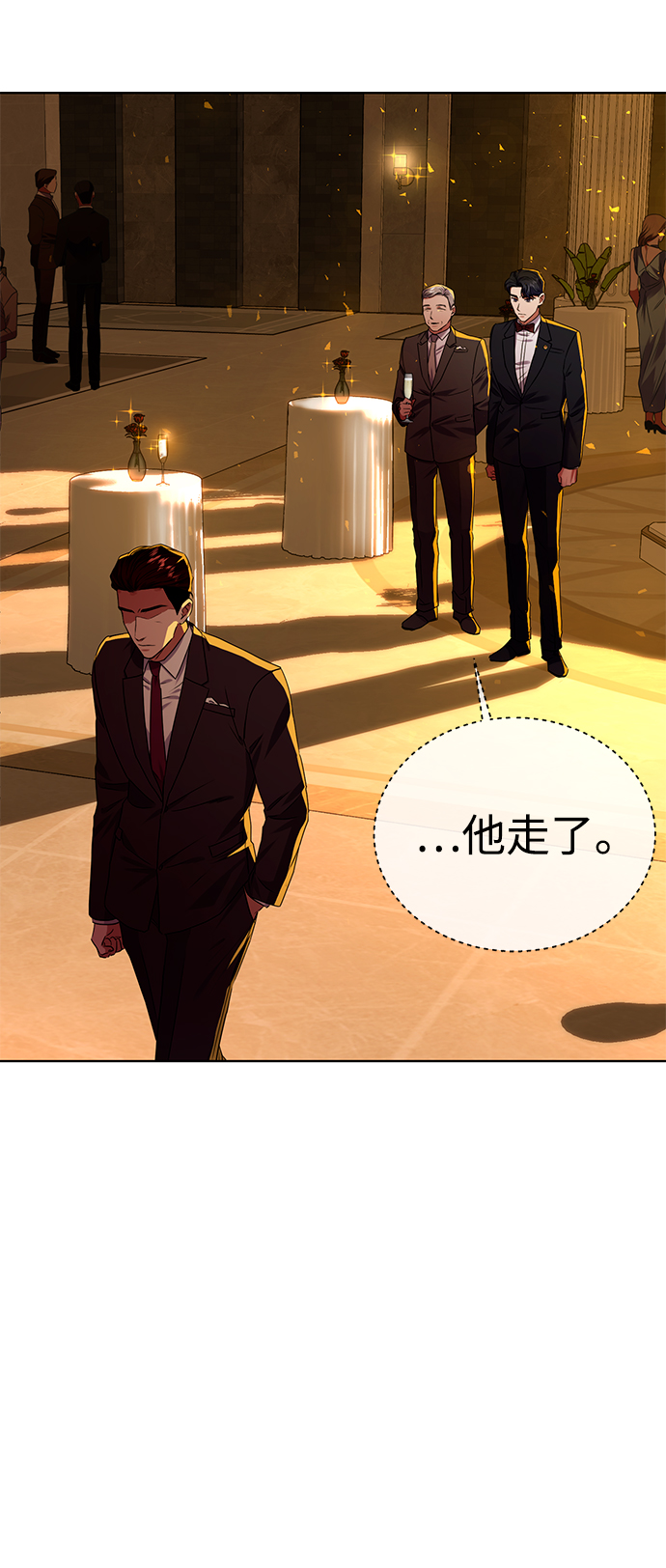[第29话] 冷战27