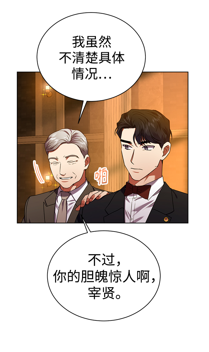 [第29话] 冷战28