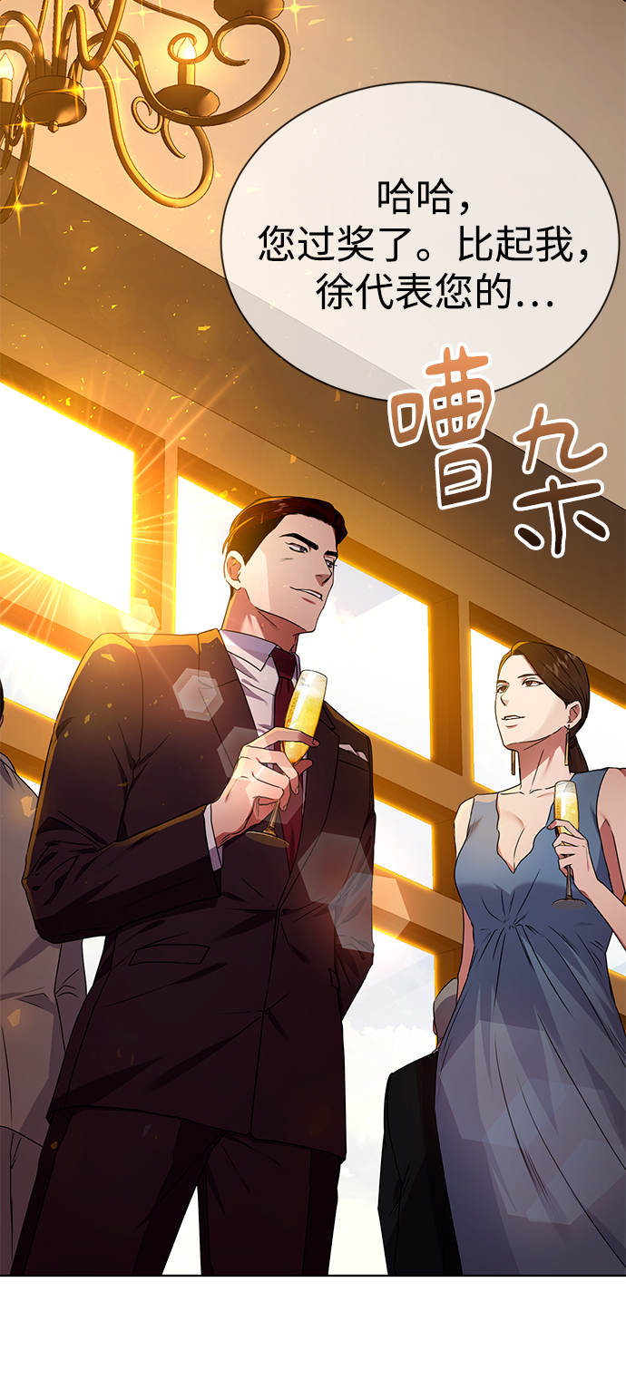 [第29话] 冷战3