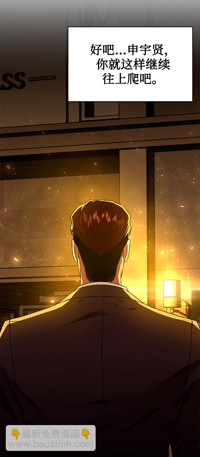 [第29话] 冷战30