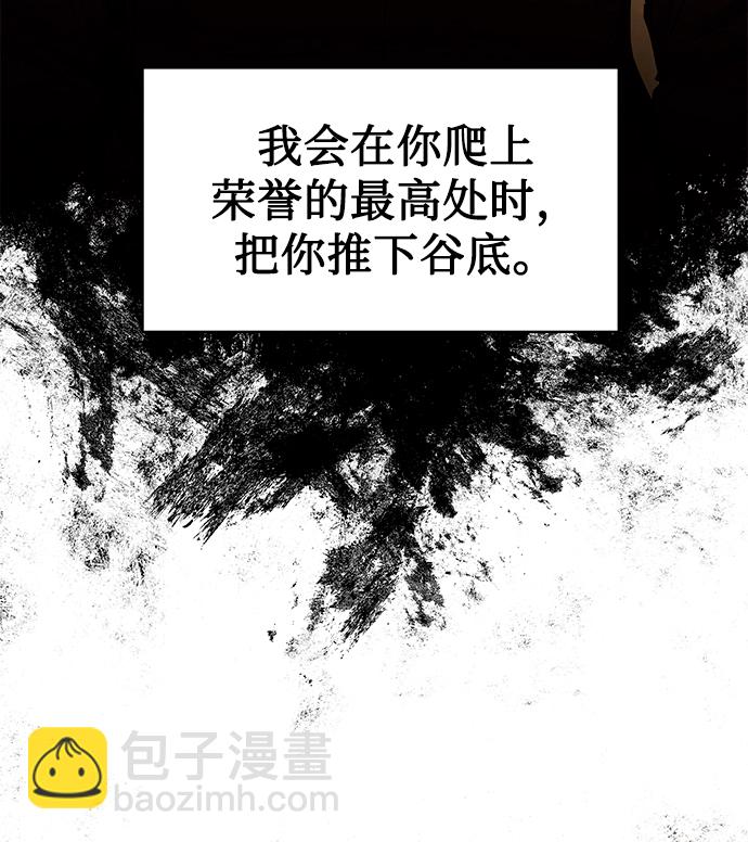 [第29话] 冷战31