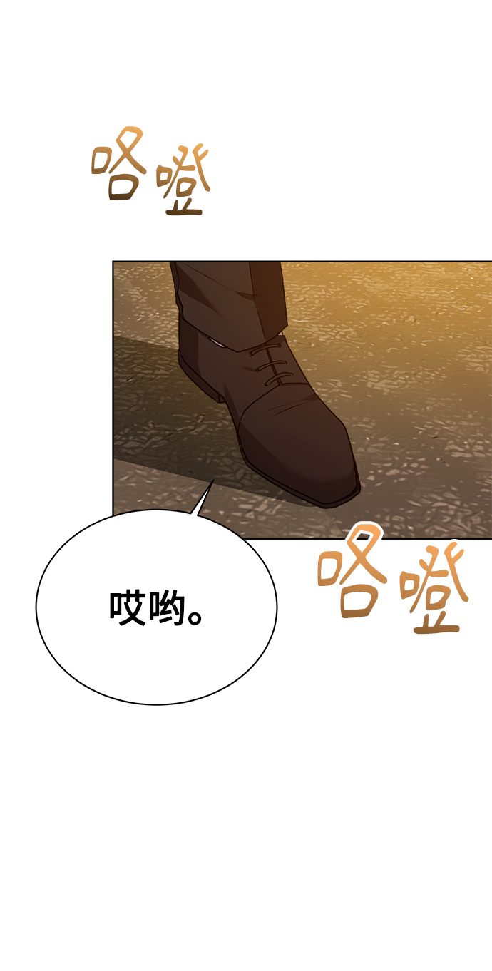 [第29话] 冷战34