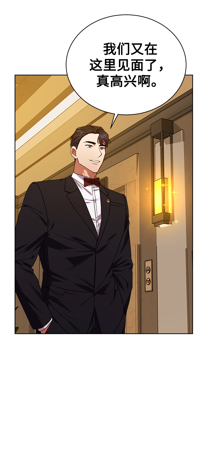 [第29话] 冷战35
