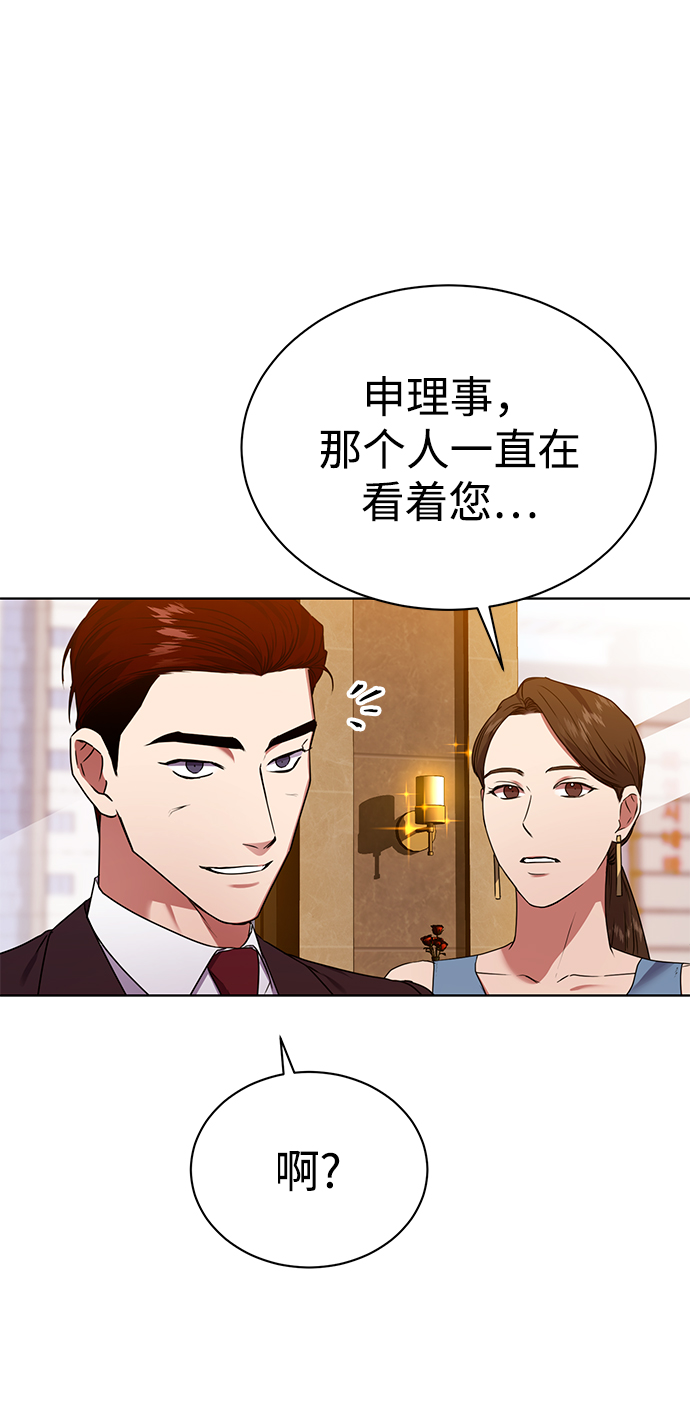 [第29话] 冷战4