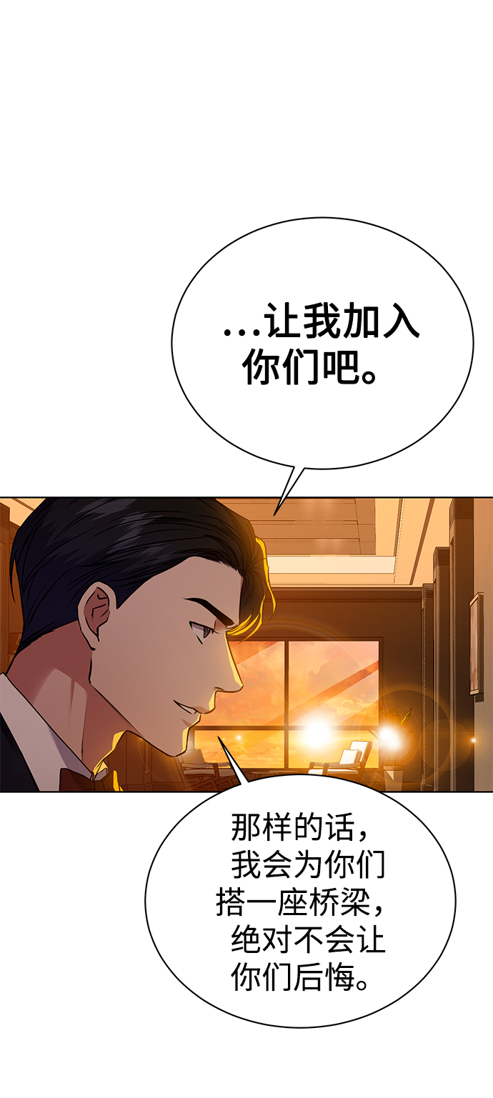 [第29话] 冷战40