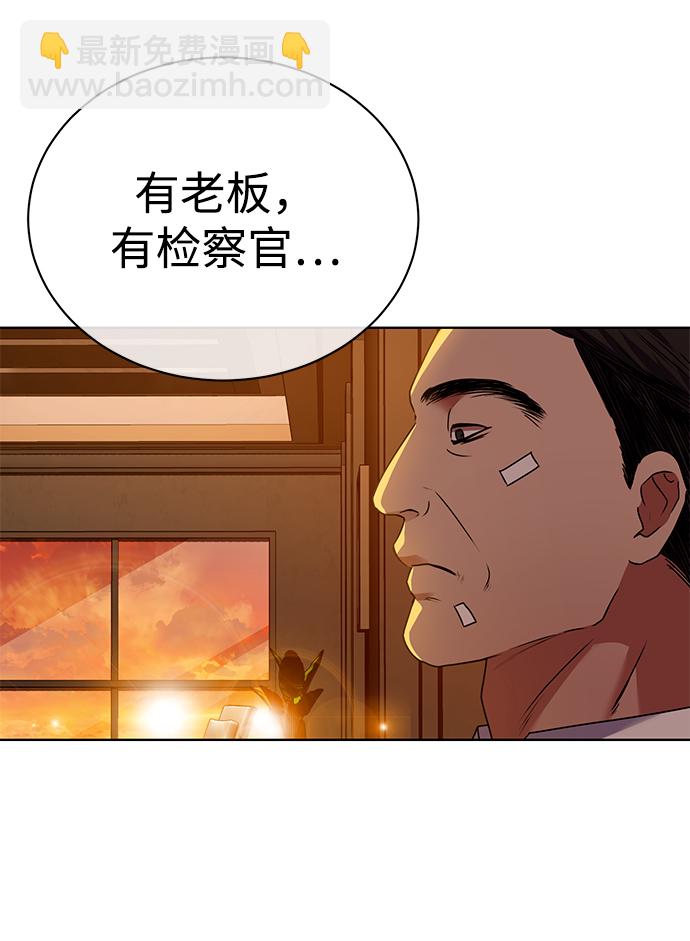 [第29话] 冷战41