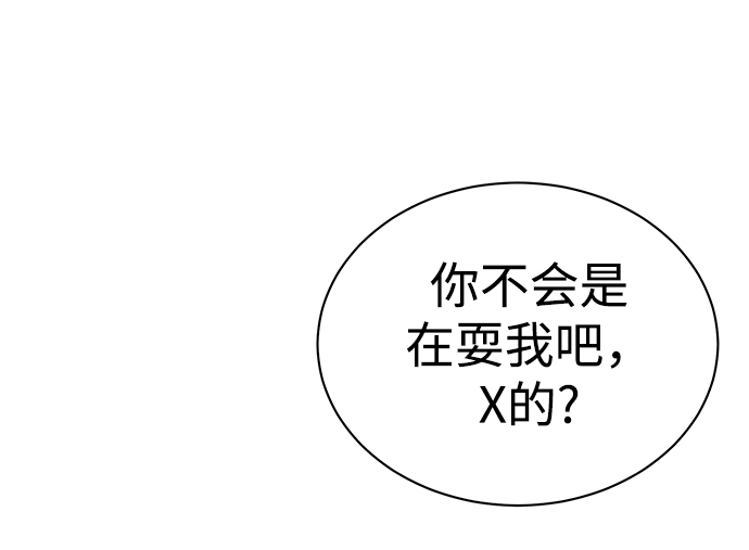 [第29话] 冷战42