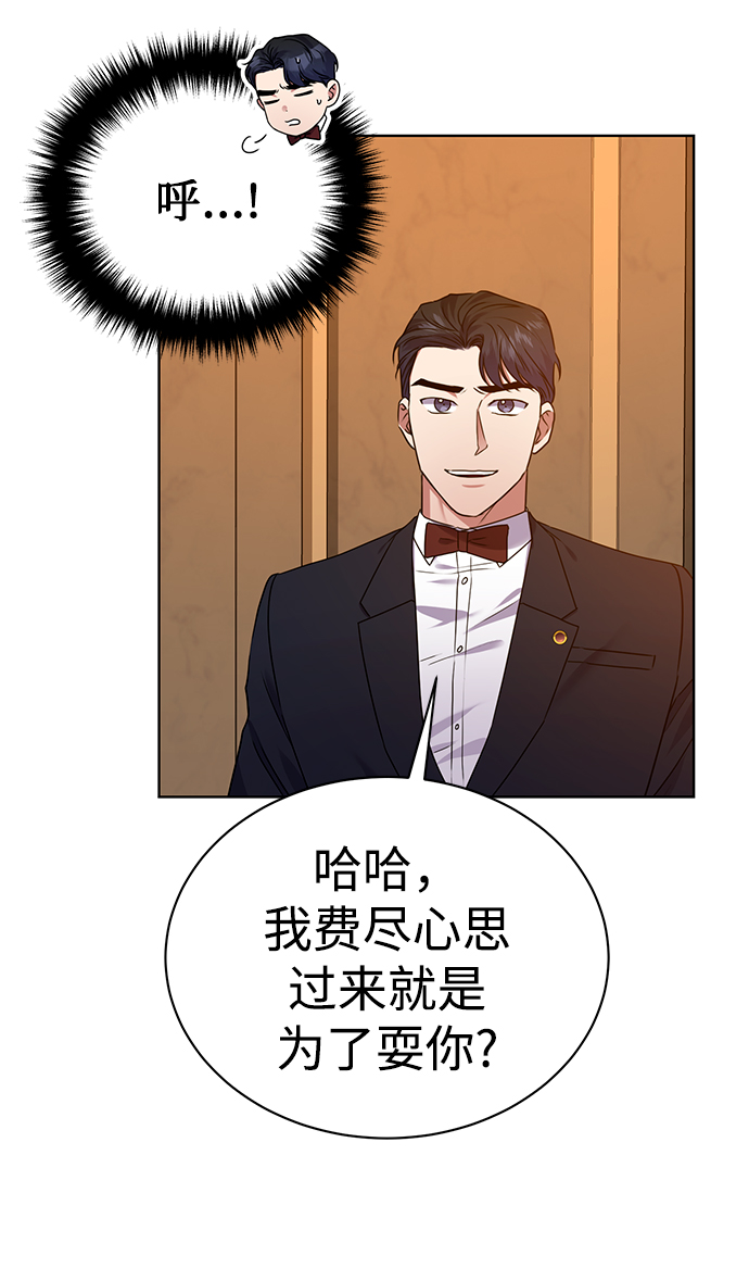 [第29话] 冷战43