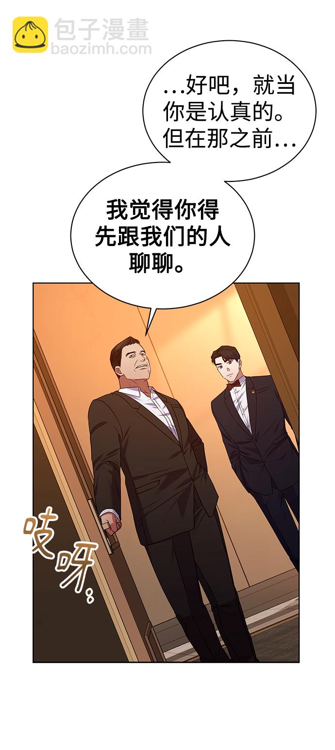 [第29话] 冷战44