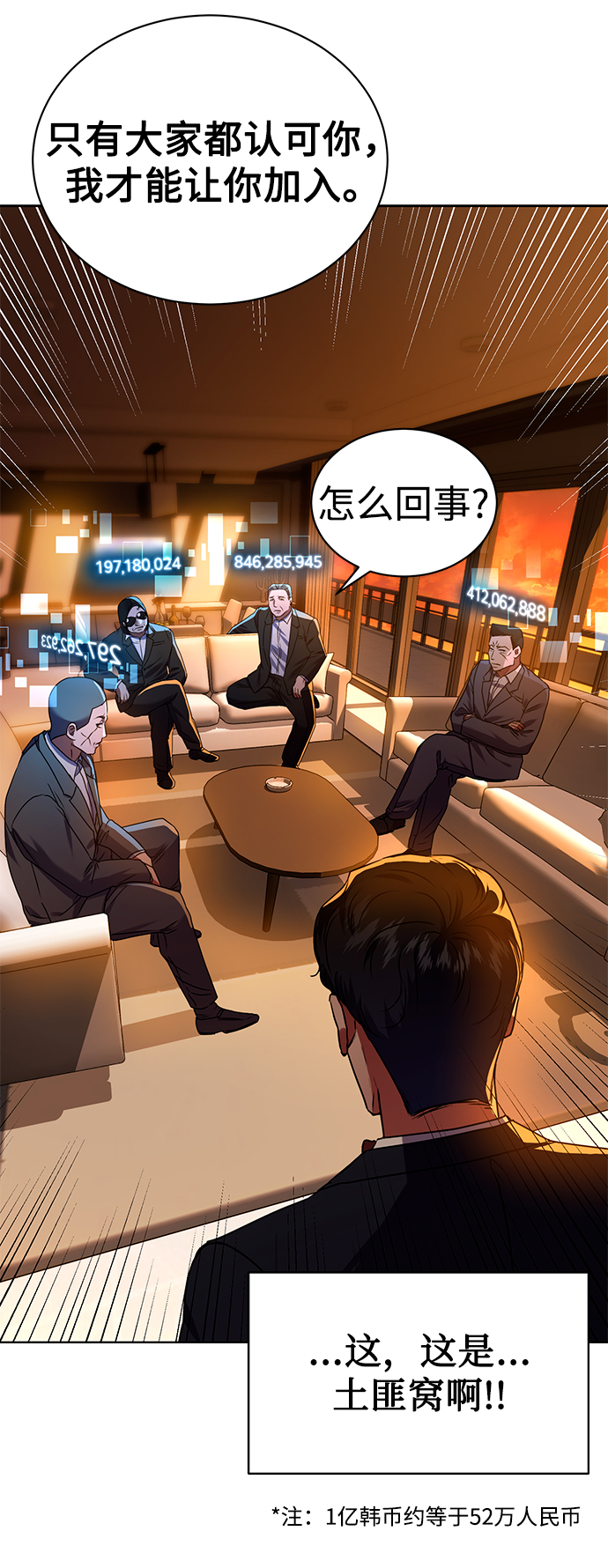 [第29话] 冷战45