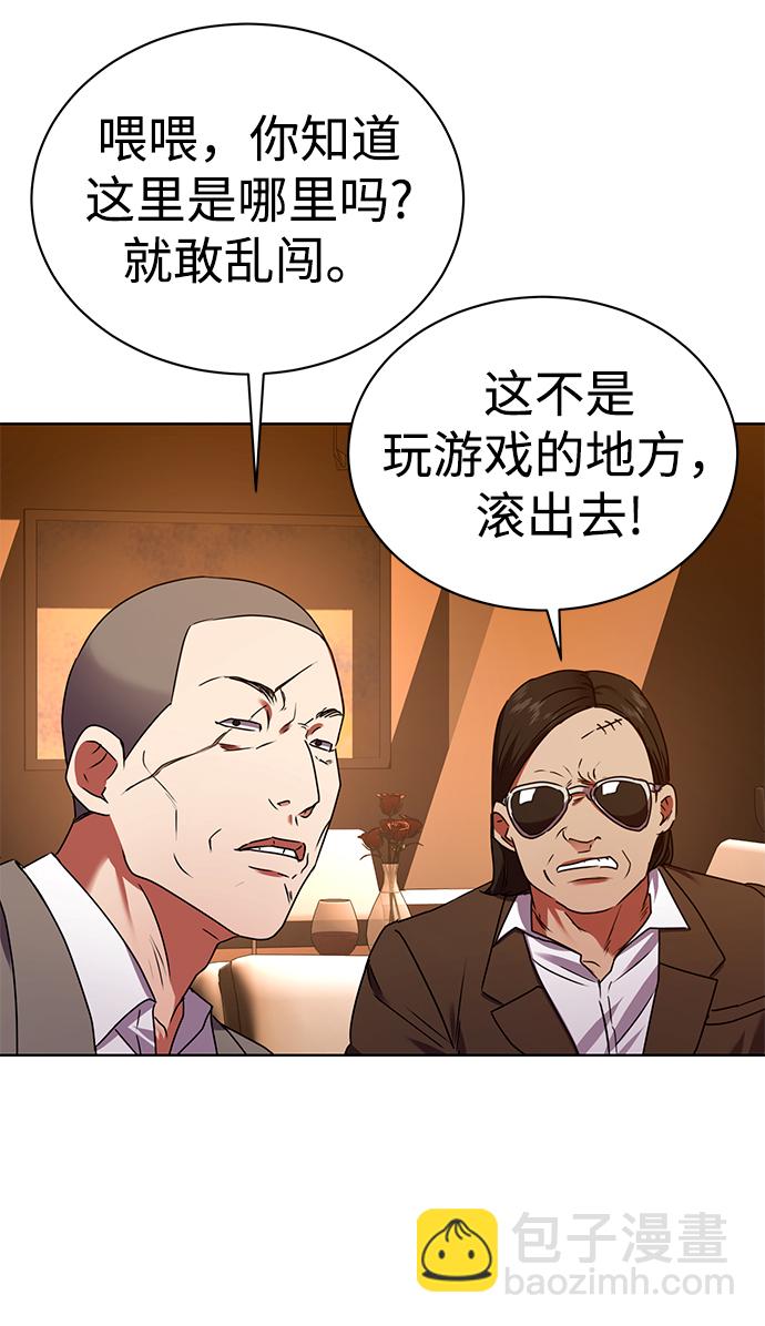 [第29话] 冷战46