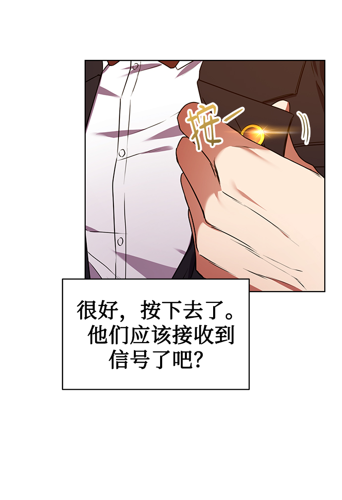 [第29话] 冷战48