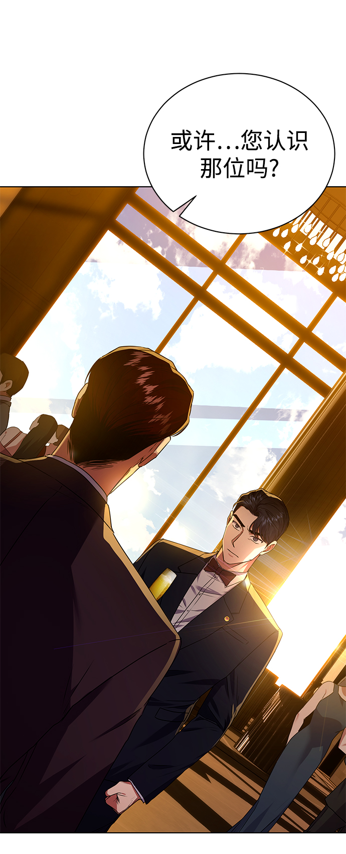 [第29话] 冷战5