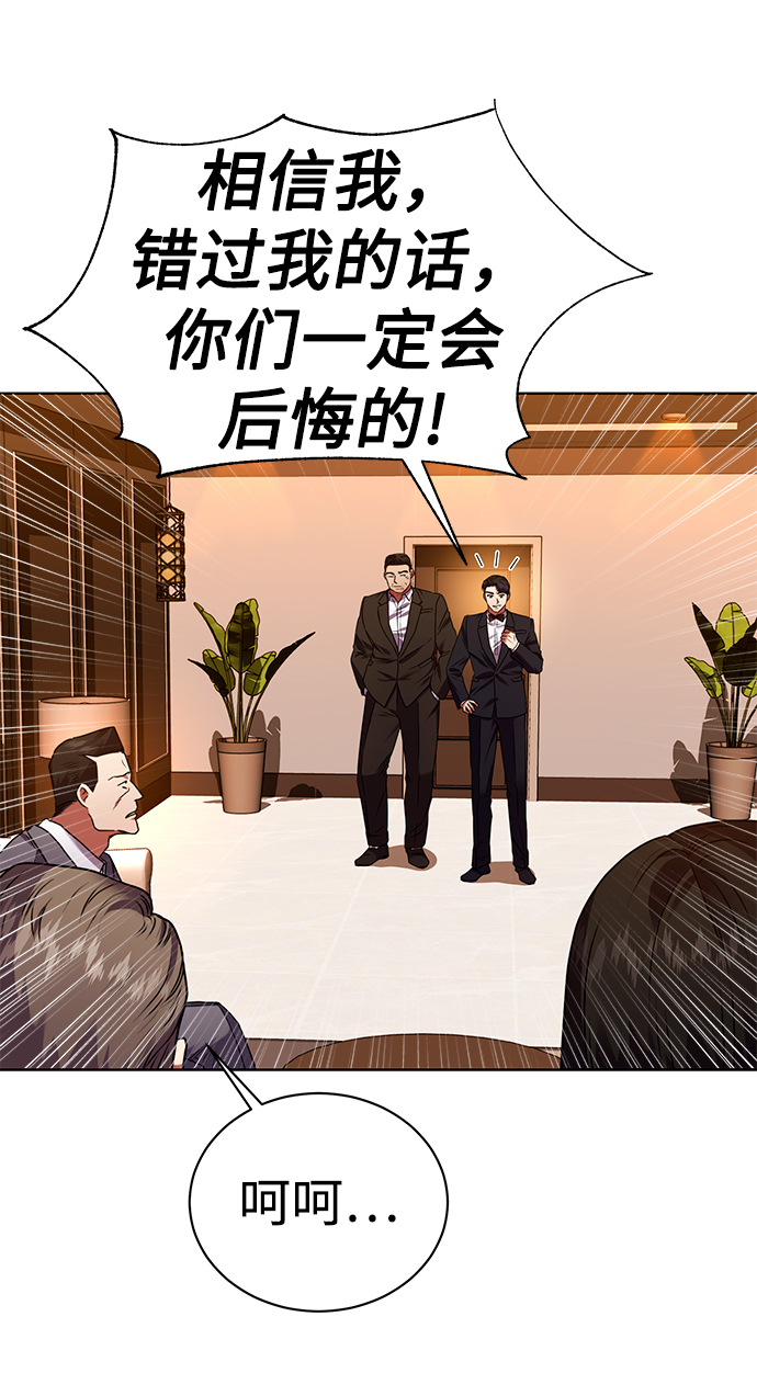 [第29话] 冷战55