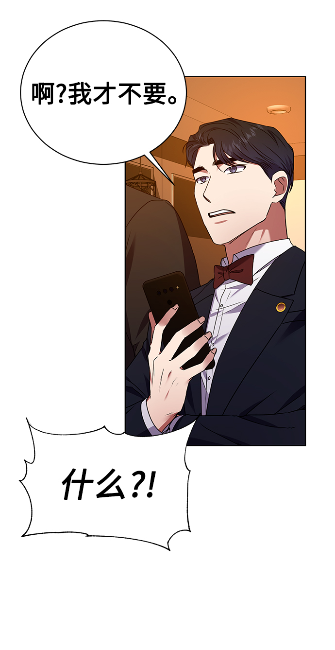 [第29话] 冷战57