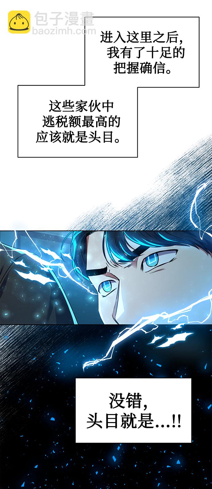 [第29话] 冷战59