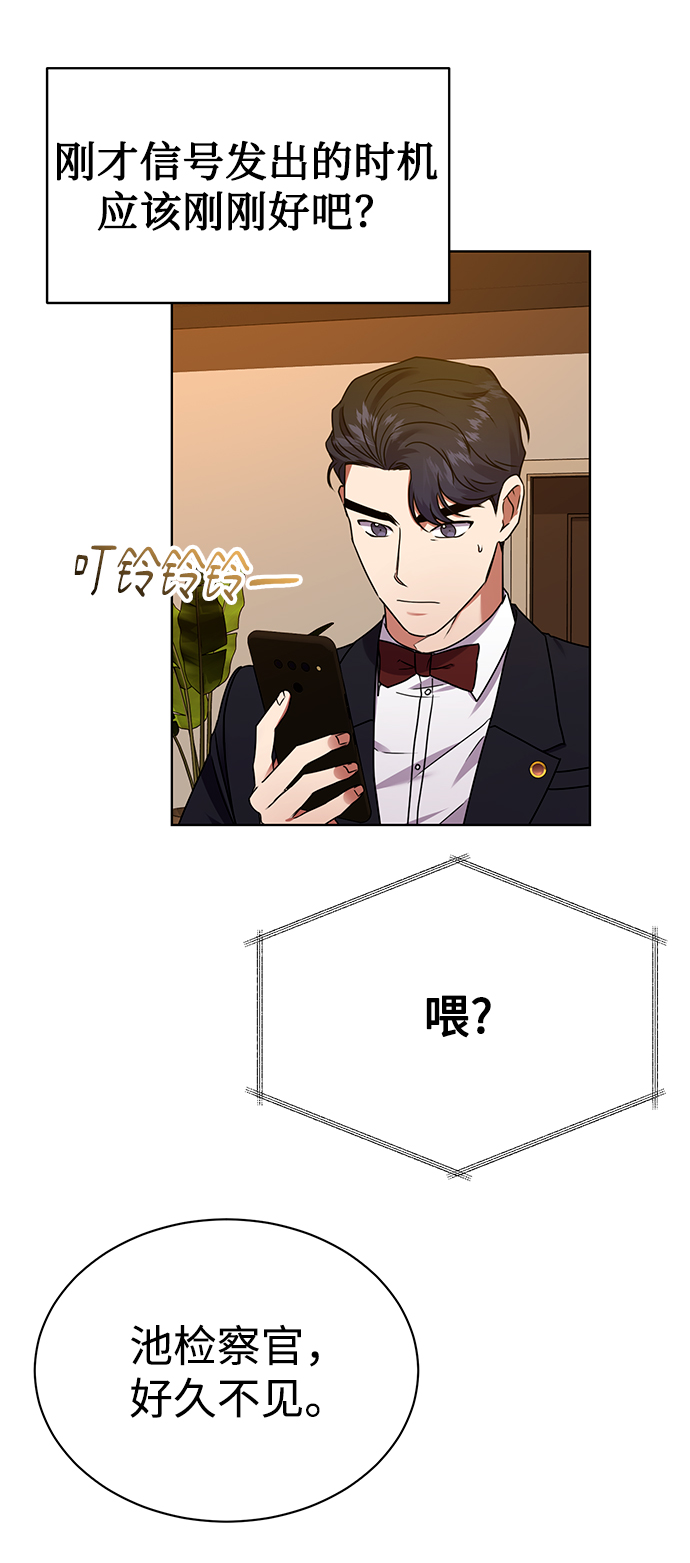 [第29话] 冷战62