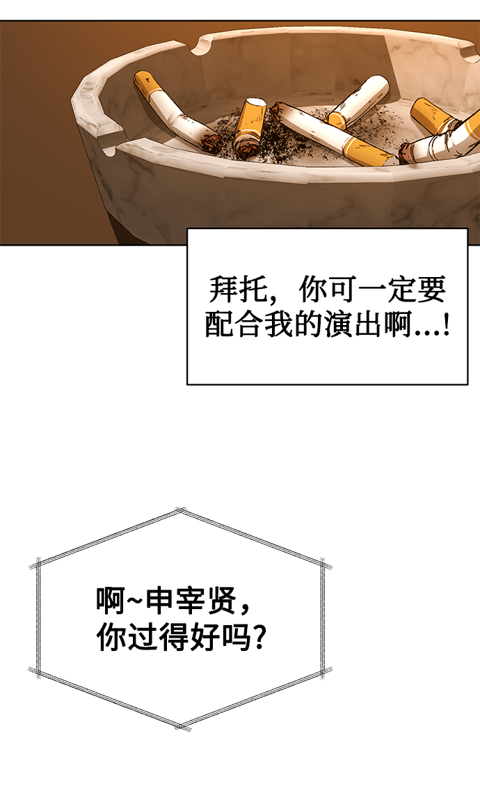 [第29话] 冷战63