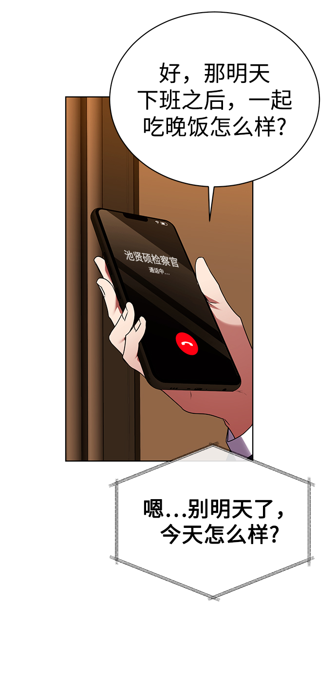 [第29话] 冷战65