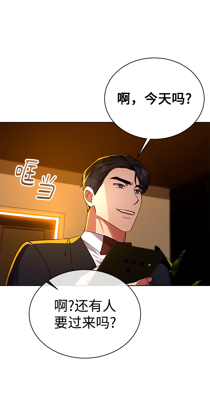 [第29话] 冷战66