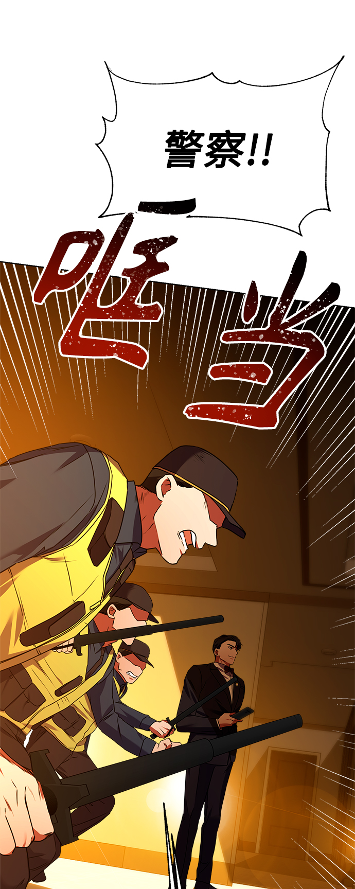 [第29话] 冷战67