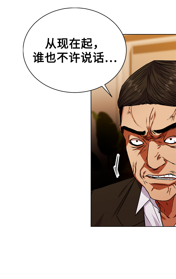 [第29话] 冷战69
