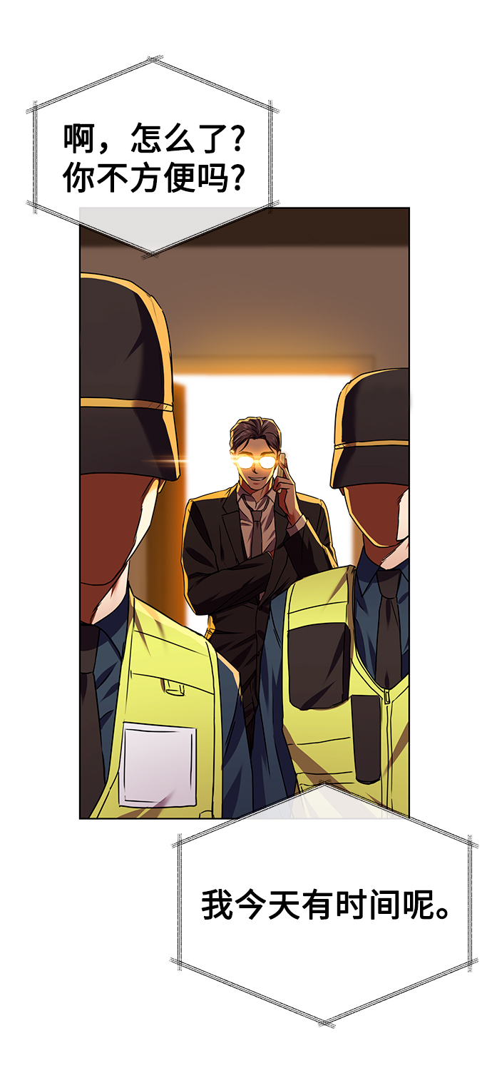 [第29话] 冷战70