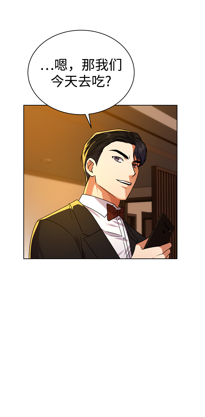 [第29话] 冷战71