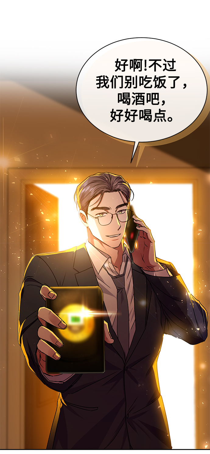 [第29话] 冷战72