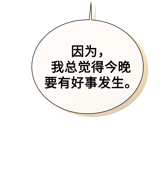 [第29话] 冷战73