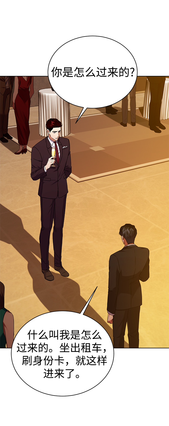 [第29话] 冷战8