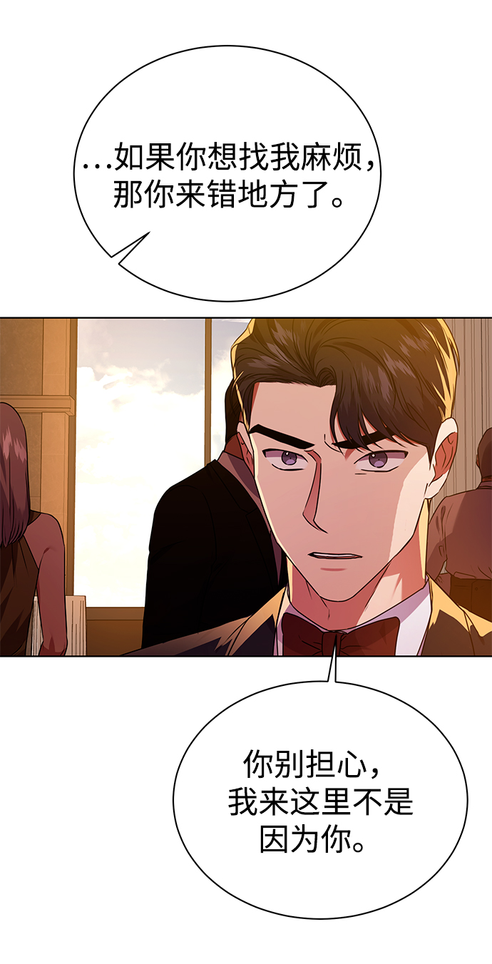 [第29话] 冷战9