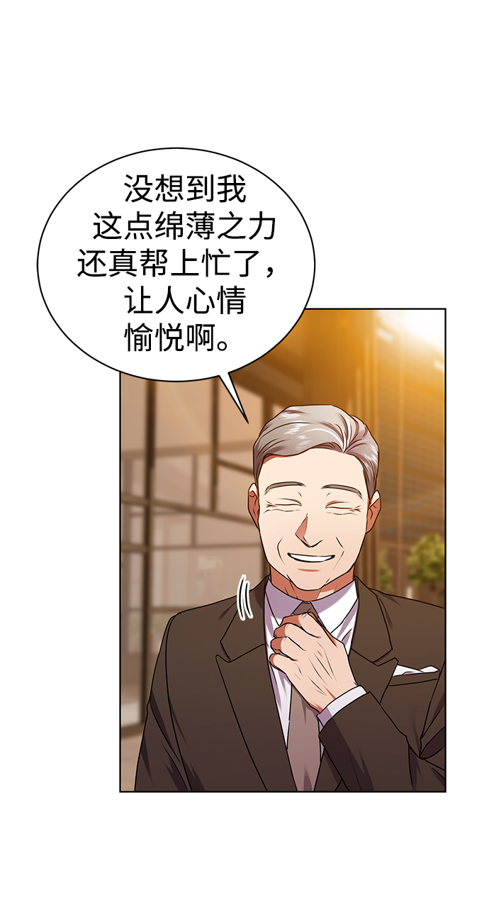[第30话] 友利会10
