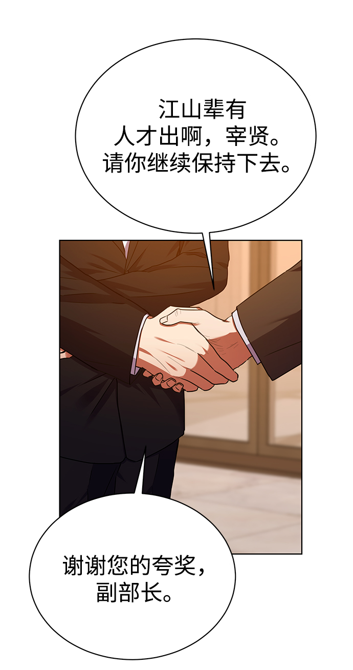 [第30话] 友利会12