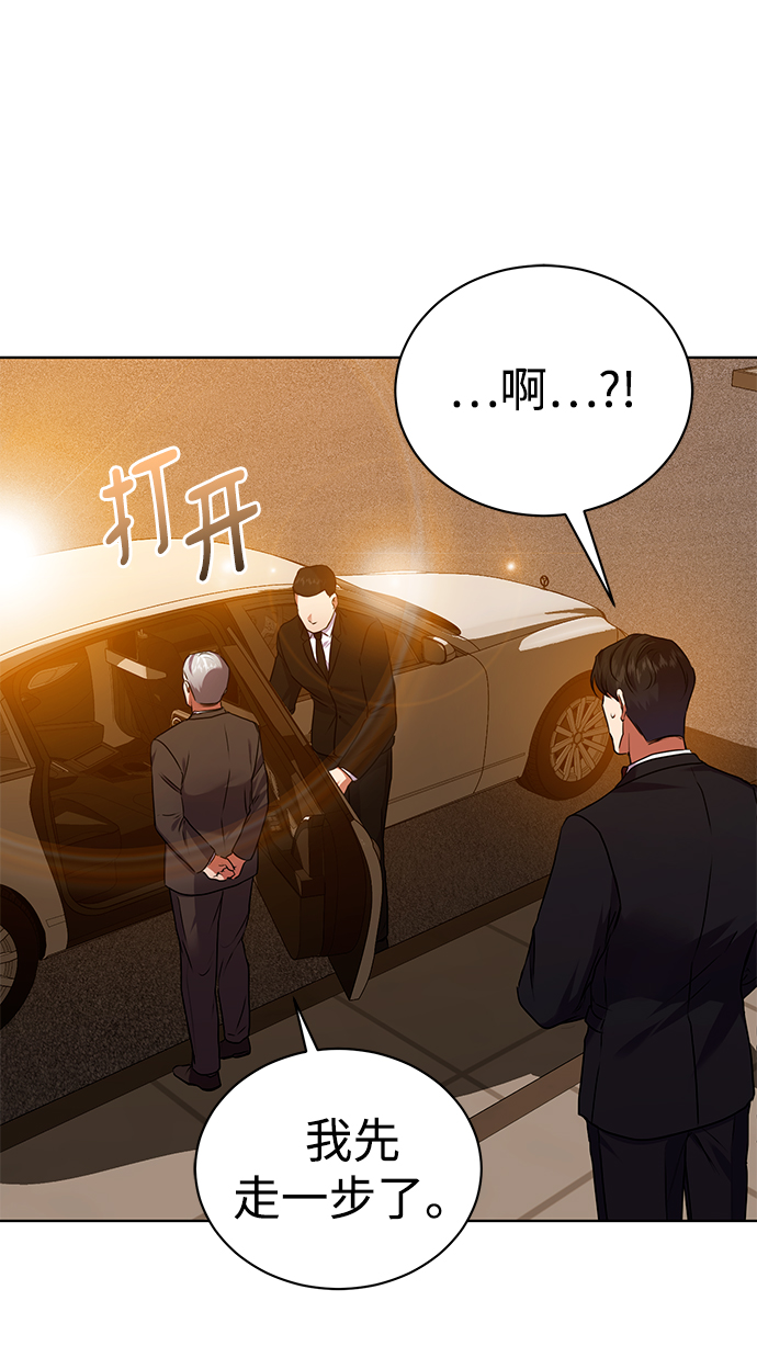 [第30话] 友利会14