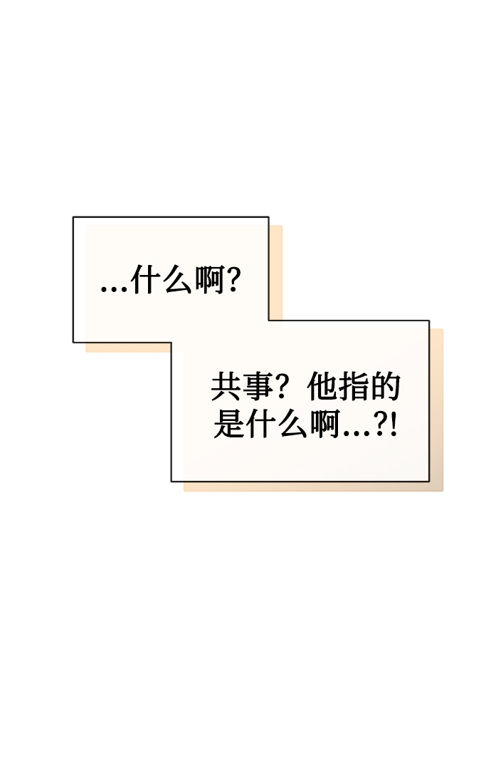 [第30话] 友利会15