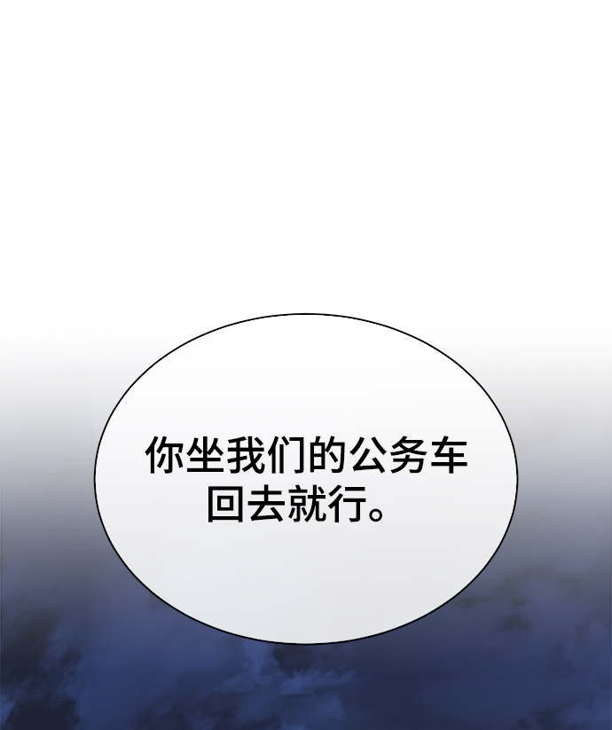 [第30话] 友利会17