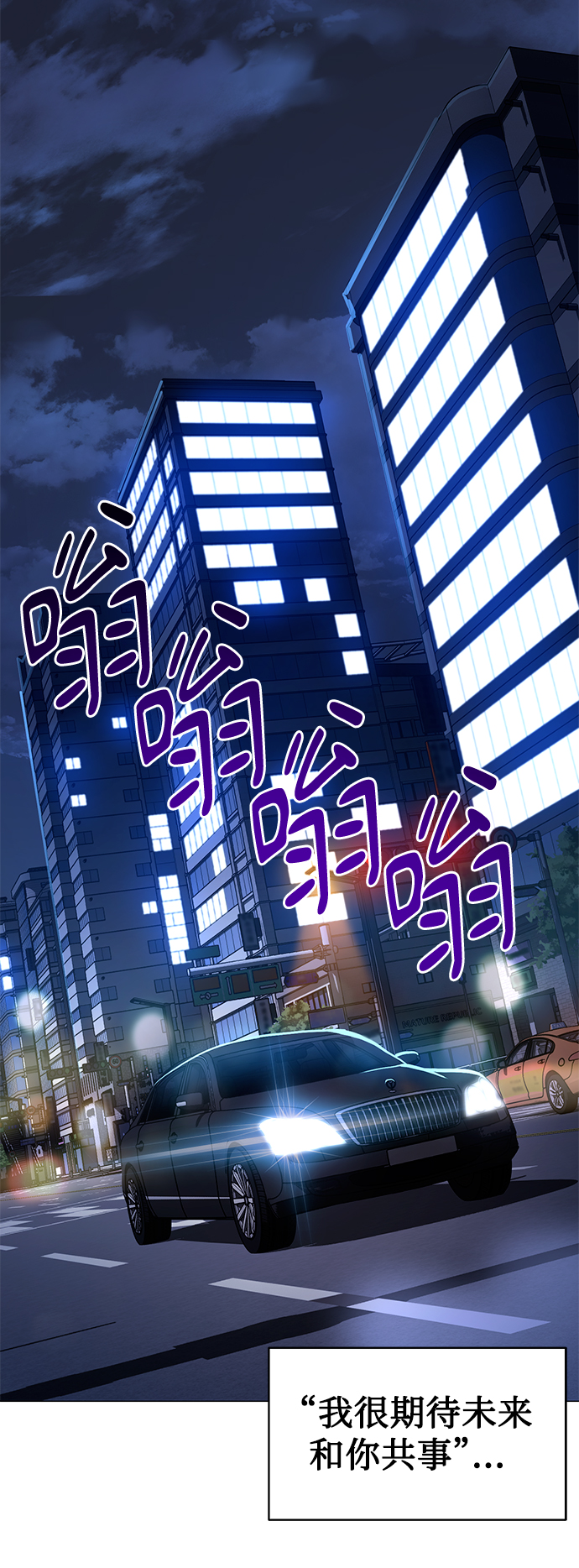 [第30话] 友利会18