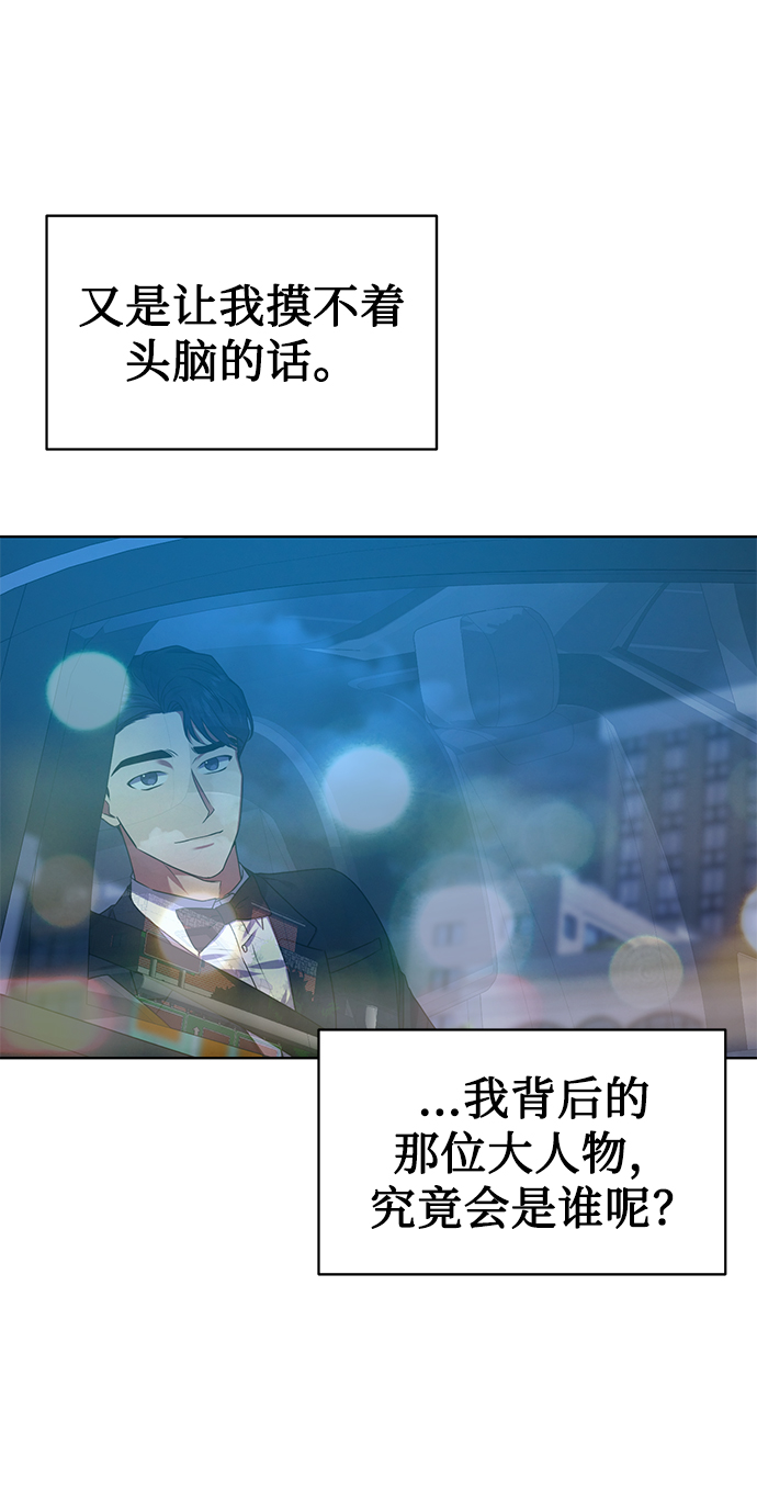 [第30话] 友利会19