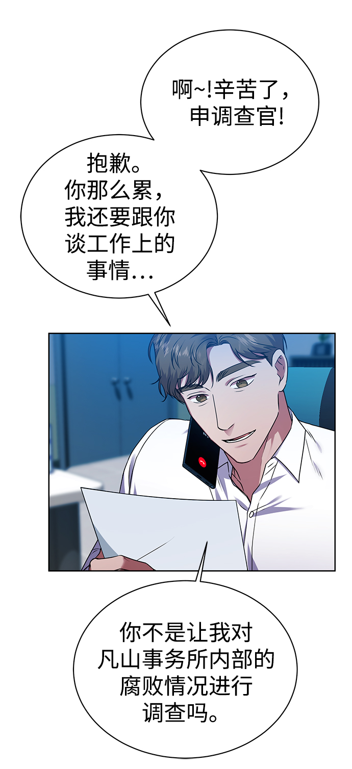 [第30话] 友利会21