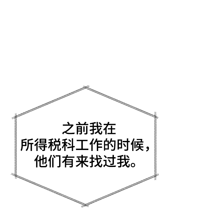 [第30话] 友利会25