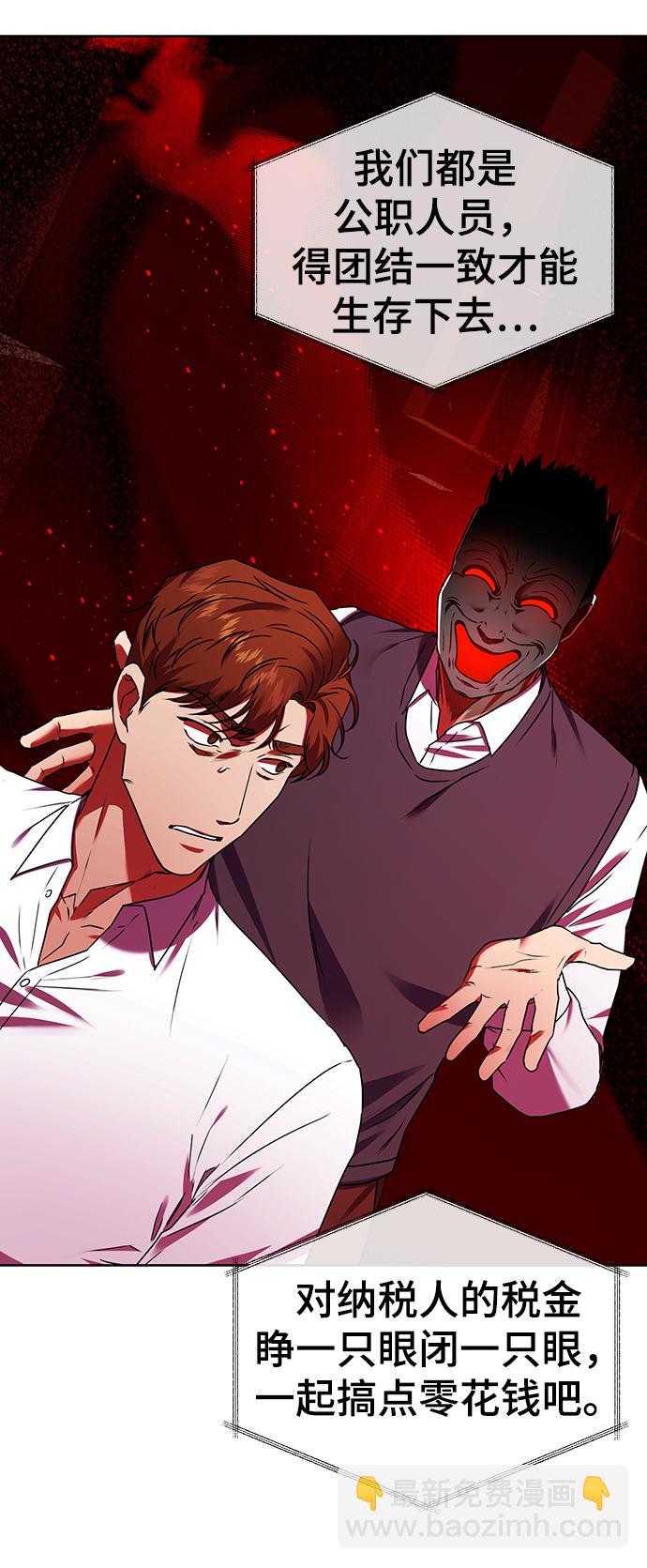 [第30话] 友利会26
