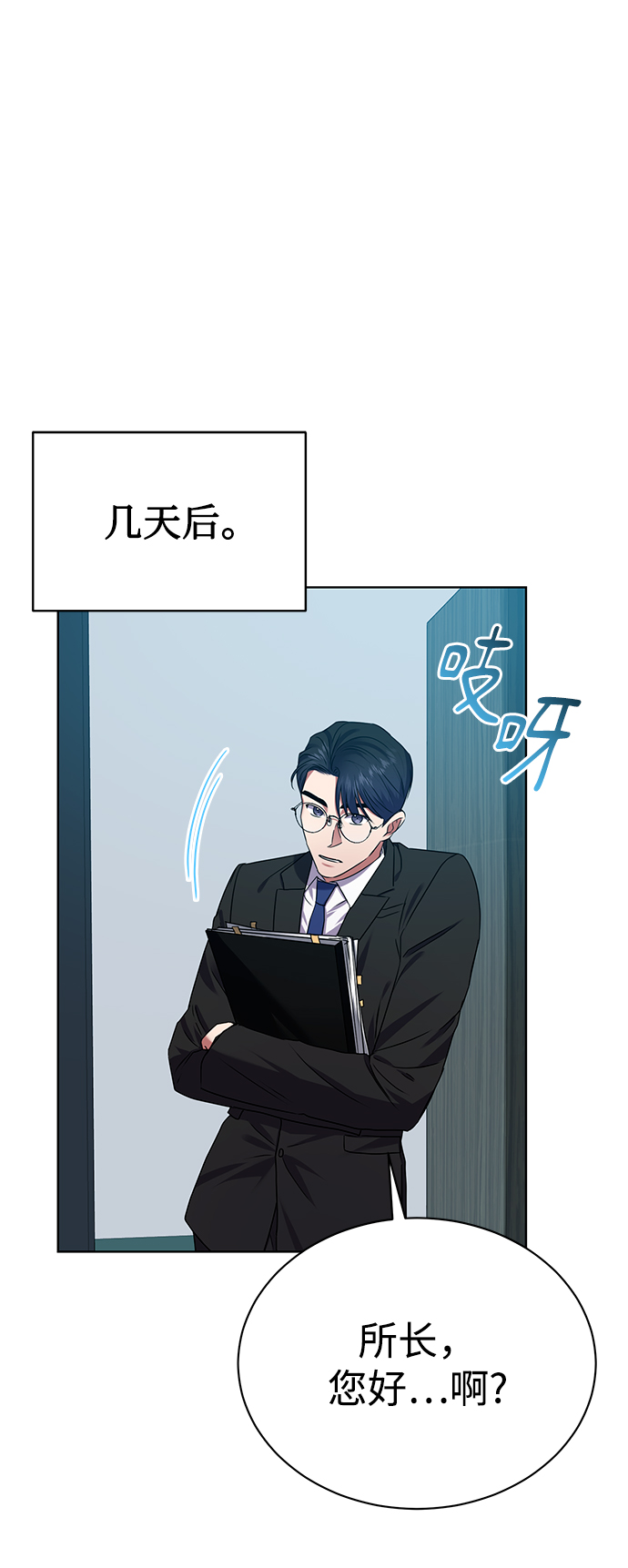 [第30话] 友利会30