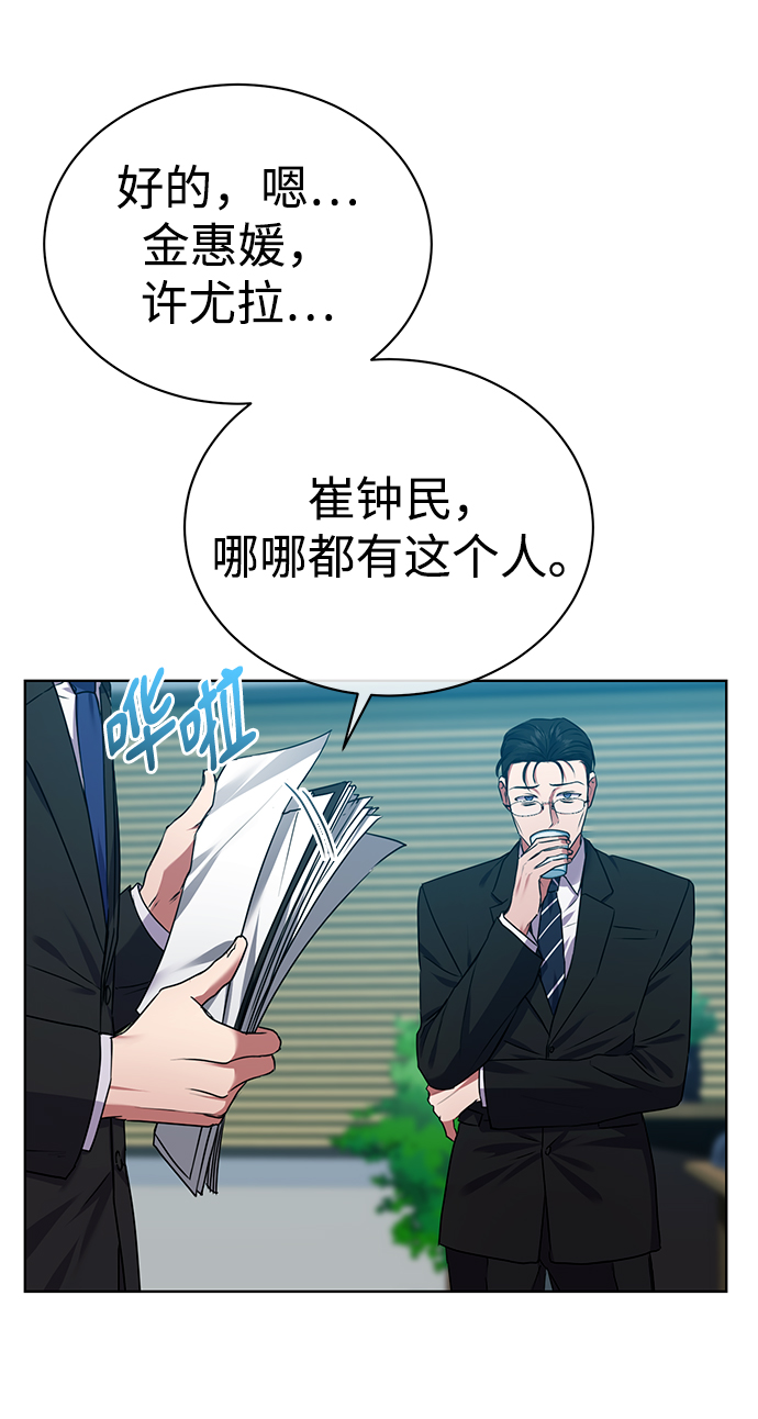 [第30话] 友利会34
