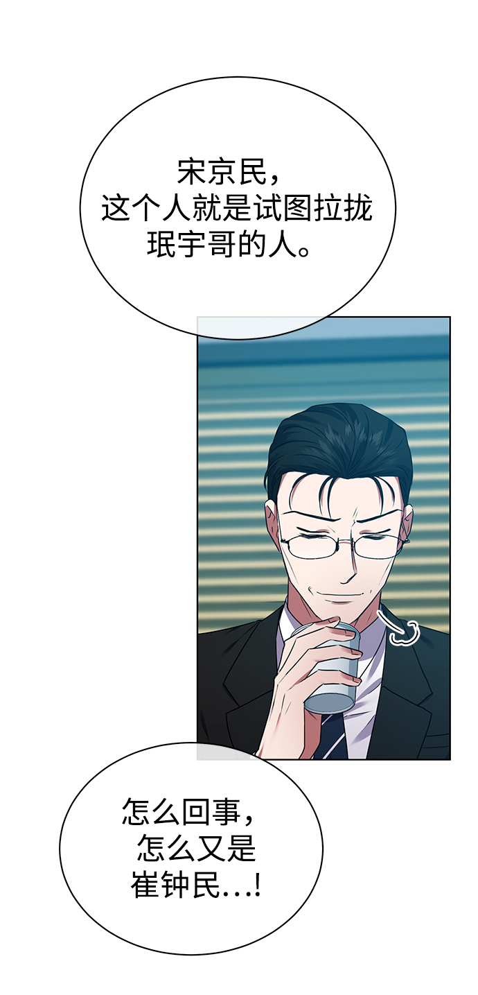 [第30话] 友利会35