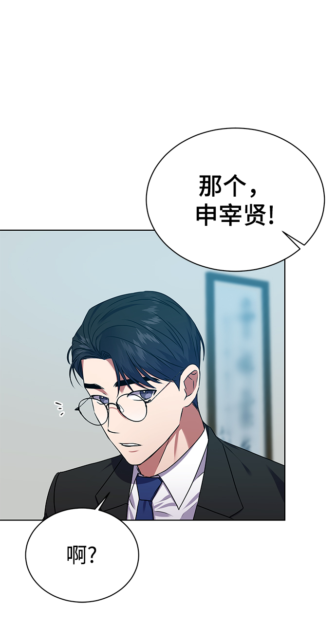 [第30话] 友利会36