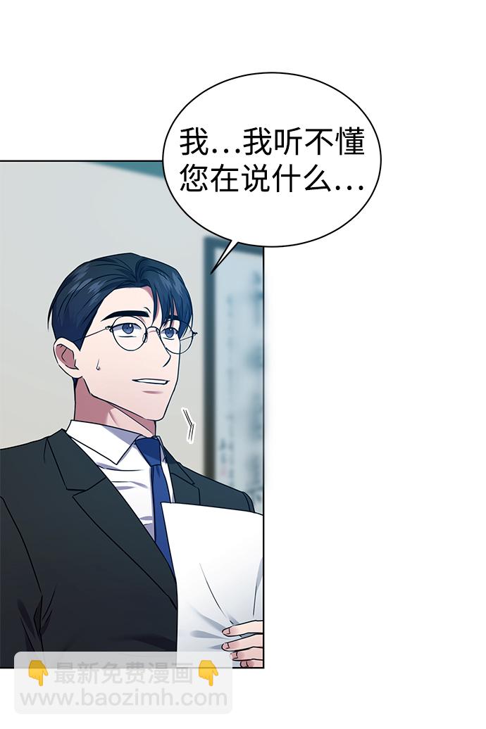 [第30话] 友利会39