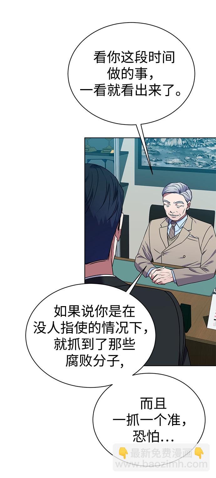 [第30话] 友利会40